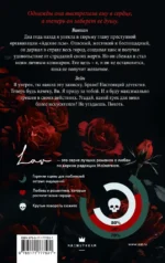 Адские псы — изображение 2