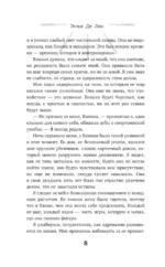 Адские псы — изображение 6