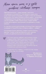 Латте первой любви — изображение 2