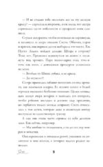 Латте первой любви — изображение 7