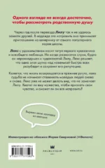 Глиняные сердца — изображение 2