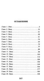 Глиняные сердца — изображение 3