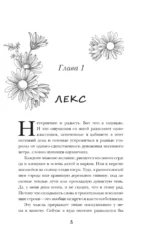Глиняные сердца — изображение 5