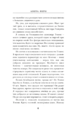 Глиняные сердца — изображение 6