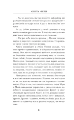 Глиняные сердца — изображение 8