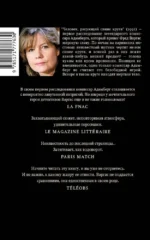 Человек, рисующий синие круги — изображение 2