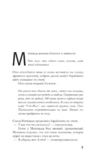 Человек, рисующий синие круги — изображение 3