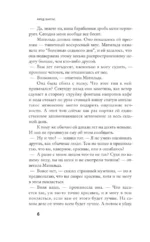 Человек, рисующий синие круги — изображение 4