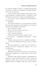 Человек, рисующий синие круги — изображение 5