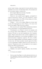 Человек, рисующий синие круги — изображение 6