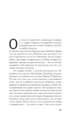 Человек, рисующий синие круги — изображение 9