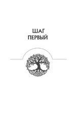Как стать счастливым даже в пасмурный день. Дай каждому дню шанс! — изображение 11