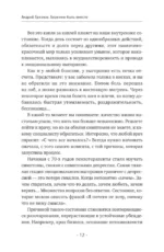Бережно быть вместе. Второе дыхание любви, или как пережить эмоциональное выгорание в отношениях — изображение 6