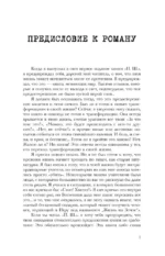 Трэш. Путь к осознанности — изображение 10