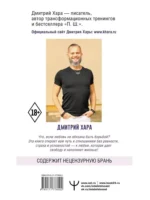 Сияние. Любовь без условностей — изображение 3