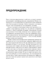Терапия тревоги, настроения, депрессии — изображение 7