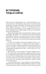Терапия тревоги, настроения, депрессии — изображение 8