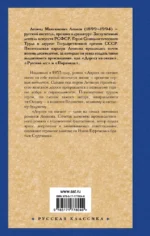 Дорога на океан — изображение 2