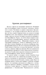 Дорога на океан — изображение 3