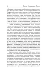 Дорога на океан — изображение 4