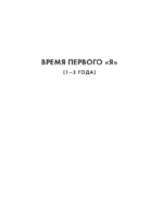 Родители и дети. ДНК Любви — изображение 8