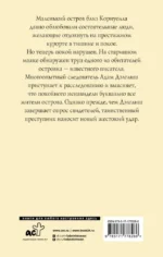 Маяк — изображение 2