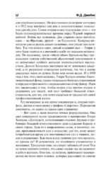 Маяк — изображение 11