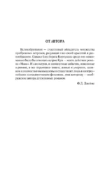 Маяк — изображение 5