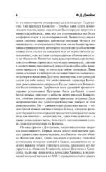 Маяк — изображение 7