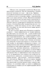 Маяк — изображение 9