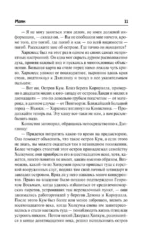 Маяк — изображение 10