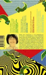 Планария — изображение 2
