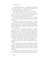 Планария — изображение 8