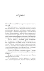 Играй при любом раскладе — изображение 5