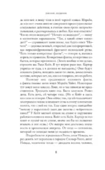 Играй при любом раскладе — изображение 6