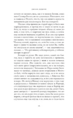 Играй при любом раскладе — изображение 10