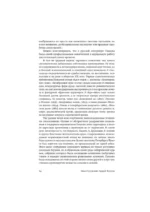 Мелочи жизни. Женская доля — изображение 11