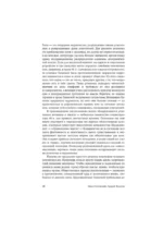 Мелочи жизни. Женская доля — изображение 13