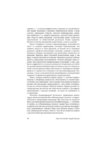 Мелочи жизни. Женская доля — изображение 15
