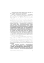 Мелочи жизни. Женская доля — изображение 16