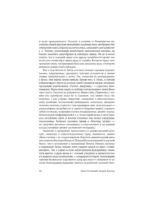 Мелочи жизни. Женская доля — изображение 17