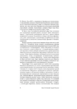 Мелочи жизни. Женская доля — изображение 5