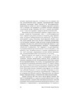 Мелочи жизни. Женская доля — изображение 7