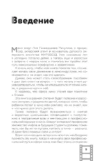 Я - киноактер, или как построить карьеру в кино — изображение 4