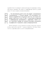 Я - киноактер, или как построить карьеру в кино — изображение 5