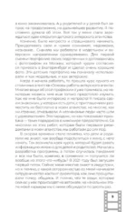 Я - киноактер, или как построить карьеру в кино — изображение 8