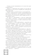 Я - киноактер, или как построить карьеру в кино — изображение 9