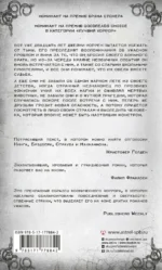 Черная Пасть — изображение 2