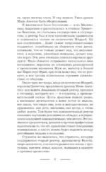 Огня дракону! или Микстура от драконьей депрессии — изображение 5