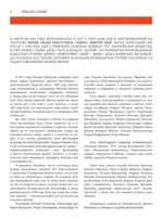 Виктор Цой. Смерть стоит того, чтобы жить, а любовь стоит того, чтобы ждать — изображение 4
